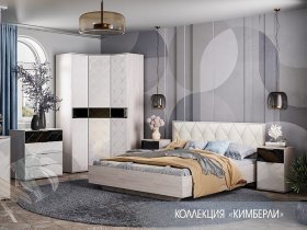 Модульная спальня Кимберли в Барышево - baryshevo.mebel-nsk.ru | фото